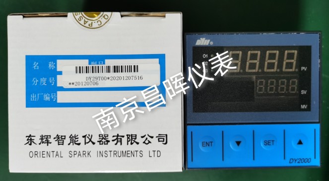 DY21FR060、DY22FS062、DY28FR020、DY29FS066P、東輝儀表